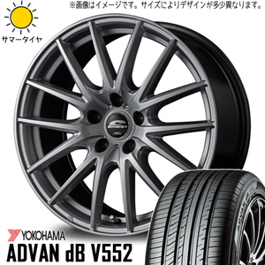 新品 ラクティス 175/65R15 ヨコハマ アドバン デシベル シュナイダー SQ27 15インチ 6.0J +45 5/100 サマータイヤ ホイール 4本SET