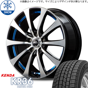 新品 ノート オーラ 195/65R15 ケンダ KR36 シュナイダー RX-01 15インチ 5.5J +42 4/100 スタッドレス タイヤ ホイール セット 4本