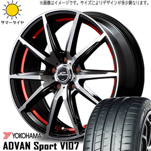 新品 エスティマ CX-3 225/45R18 ヨコハマ アドバンスポーツ V107 RX-02 18インチ 7.0J +47 5/114.3 サマータイヤ ホイール 4本SET