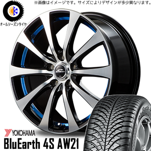 新品 カローラ スイフト ヤリス 185/60R15 ヨコハマ AW21 RX-01 15インチ 5.5J +42 4/100 オールシーズンタイヤ ホイール 4本SET