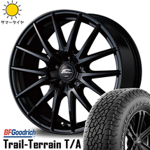 新品 RAV4 CX-5 225/65R17 BFグッドリッチ トレイルテレーン T/A SQ27 17インチ 7.0J +48 5/114.3 サマータイヤ ホイール 4本SET_画像1