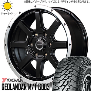 新品 スズキ ジムニー 185/85R16 ヨコハマ ジオランダー M/T G003 WF-8 16インチ 5.5J +22 5/139.7 サマータイヤ ホイール 4本SET