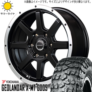 新品 スズキ ジムニー 7.00R16 6PR ヨコハマ ジオランダー X-MT G005 WF-8 16インチ 5.5J +22 5/139.7 サマータイヤ ホイール 4本SET