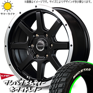 新品 デリカ RAV4 CX-5 235/70R16 マッドスター ワンパク エムティー WF-8 16インチ 7.0J +35 5/114.3 サマータイヤ ホイール 4本SET