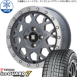 新品 ムーブ ミラ ラパン 165/55R14 14インチ ヨコハマ アイスガード 7 MLJ XTREME-J XJ04 スタッドレス タイヤ ホイール セット 4本