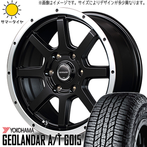 新品 ワゴンR ムーヴ NWGN 155/65R14 ヨコハマ ジオランダー G015 WF-8 14インチ 4.5J +45 4/100 サマータイヤ ホイール 4本SET