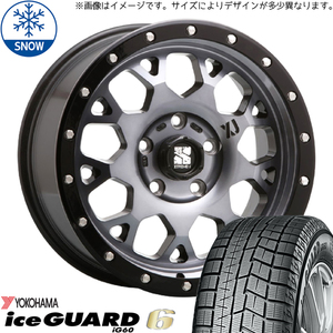 新品 ソリオ デリカD:2 165/65R15 15インチ ヨコハマ アイスガード 6 MLJ XTREME-J XJ04 スタッドレス タイヤ ホイール セット 4本