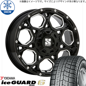 新品 ヴェゼル RV系 ZR-V 215/60R17 17インチ ヨコハマ アイスガード 6 MLJ XTREME-J XJ06 スタッドレス タイヤ ホイール セット 4本