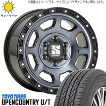 新品 デリカ エクストレイル 215/70R16 16インチ TOYO オープンカントリー U/T XJ07 7.0J +35 5/114.3 サマータイヤ ホイール 4本SET_画像1