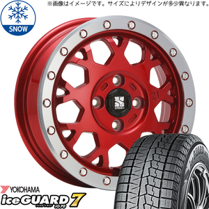 新品 ソリオ デリカD:2 165/70R14 14インチ ヨコハマ アイスガード 7 MLJ XTREME-J XJ04 スタッドレス タイヤ ホイール セット 4本