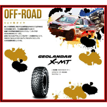 新品 スズキ ジムニー 6.50R16 6PR ヨコハマ ジオランダー X-MT G005 WF-8 16インチ 5.5J +22 5/139.7 サマータイヤ ホイール 4本SET_画像5