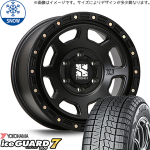 新品 マーク2 シルビア 205/55R16 16インチ ヨコハマ アイスガード 7 MLJ XTREME-J XJ07 スタッドレス タイヤ ホイール セット 4本