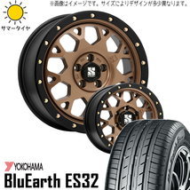 新品 ルミオン シルビア 215/45R17 17インチ ヨコハマ ES32 エクストリームJ XJ04 7.0J +42 5/114.3 サマータイヤ ホイール 4本SET_画像1