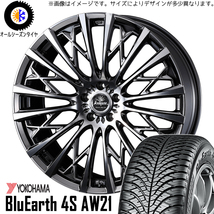 新品 レガシィB4 225/45R18 ヨコハマ AW21 クレンツェ 855EVO 18インチ 7.5J +48 5/100 オールシーズンタイヤ ホイール 4本SET_画像1