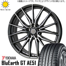 新品 オーリス 225/45R17 ヨコハマ GT AE51 レシャス アスト M4 17インチ 7.0J +38 5/114.3 サマータイヤ ホイール 4本SET_画像1