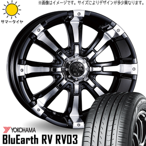 新品 ハリアー RAV4 225/65R17 17インチ ヨコハマ RV03 マーテルギア ビースト 7.0J +40 5/114.3 サマータイヤ ホイール 4本SET