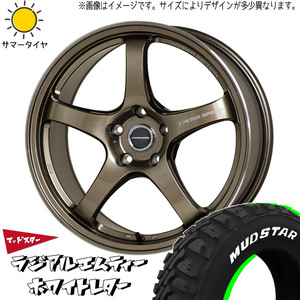 新品 デリカミニ ハスラー 165/65R14 MUDSTAR M/T クロススピード CR5 14インチ 4.5J +45 4/100 サマータイヤ ホイール 4本SET