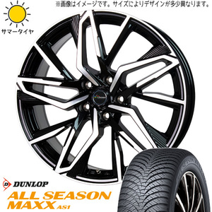 新品 ヴェゼル RV系 ZR-V 215/60R17 DUNLOP AS1 CH112 17インチ 7.0J +55 5/114.3 オールシーズンタイヤ ホイール 4本SET