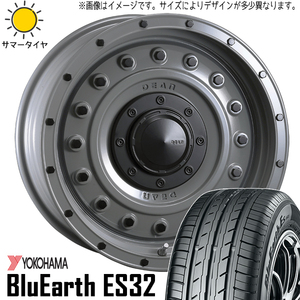 新品 マーク2 シルビア 205/55R16 16インチ ヨコハマ ES32 ディーン コロラド 7.0J +37 5/114.3 サマータイヤ ホイール 4本SET