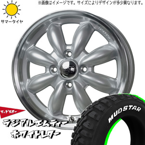 新品 デリカミニ ハスラー 165/65R14 MUDSTAR M/T ララパーム カップ2 14インチ 4.5J +45 4/100 サマータイヤ ホイール 4本SET