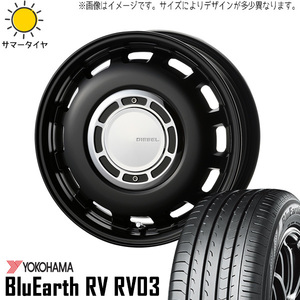 新品 プリウス 185/65R15 15インチ ヨコハマ RV03 クロスブラッド ディーゼル 6.0J +43 5/100 サマータイヤ ホイール 4本SET