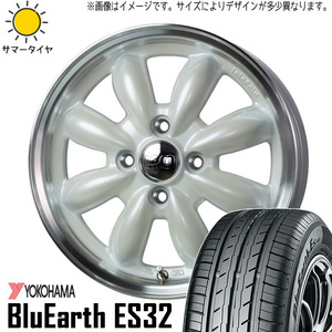 新品 軽自動車用 165/50R15 ヨコハマ Es ES32 ララパーム カップ2 15インチ 5.5J +45 4/100 サマータイヤ ホイール 4本SET