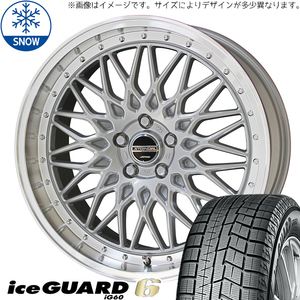 新品 ハイエース 215/65R16 16インチ ヨコハマ アイスガード 6 シュタイナー FTX スタッドレス タイヤ ホイール セット 4本