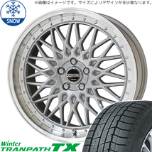 新品 デリカミニ ハスラー 165/65R14 14インチ TOYO トランパス TX シュタイナー FTX スタッドレス タイヤ ホイール セット 4本_画像1