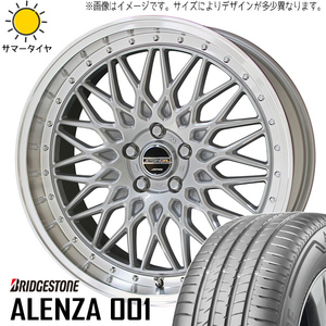 新品 マツダ CX-5 RAV4 245/45R20 BS アレンザ 001 シュタイナー FTX 20インチ 8.5J +45 5/114.3 サマータイヤ ホイール 4本SET