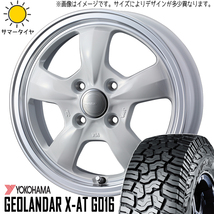 新品 デリカミニ ハスラー 165/60R15 Y/H X-AT G016 グラフト 5S 15インチ 4.5J +45 4/100 サマータイヤ ホイール 4本SET_画像1