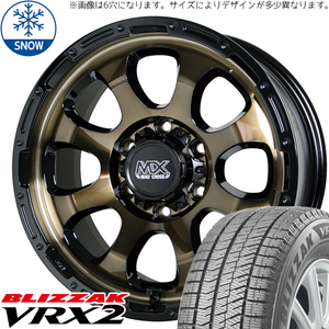 新品 アクア 195/55R16 16インチ ブリヂストン ブリザック VRX2 MADCROSS GRACE スタッドレス タイヤ ホイール セット 4本