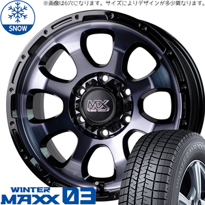 新品 アクアクロスオーバー 185/60R16 16インチ ダンロップ WM03 MADCROSS GRACE スタッドレス タイヤ ホイール セット 4本