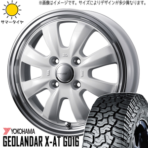 新品 デリカミニ ハスラー 165/60R15 Y/H X-AT G016 グラフト 8S 15インチ 4.5J +45 4/100 サマータイヤ ホイール 4本SET