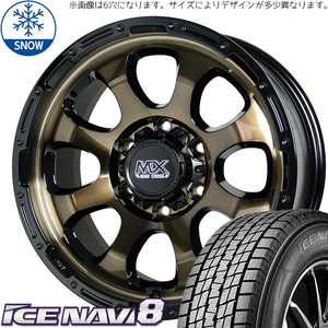 新品 ヤリス スイフト バレーノ 185/55R16 16インチ GY ICENAVI 8 MADCROSS GRACE スタッドレス タイヤ ホイール セット 4本