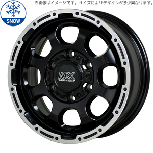 新品 キャラバン 195/80R15 15インチ 107/105 おすすめ輸入タイヤ MADCROSS GRACE スタッドレス タイヤ ホイール セット 4本