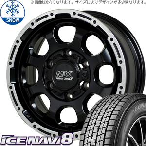 新品 アクアクロスオーバー 185/60R16 16インチ GOODYEAR ICENAVI 8 MADCROSS GRACE スタッドレス タイヤ ホイール セット 4本