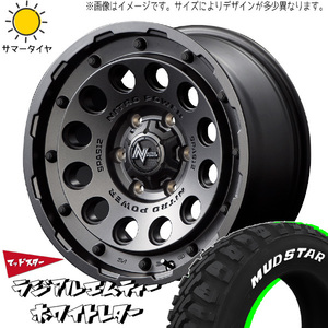 新品 デリカミニ ハスラー 165/65R14 14インチ MUDSTAR M/T H12 ショットガン 4.5J +45 4/100 サマータイヤ ホイール 4本SET