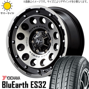 新品 ムーブ ミラ ラパン 155/55R14 14インチ ヨコハマ ES32 H12 ショットガン 4.5J +45 4/100 サマータイヤ ホイール 4本SET