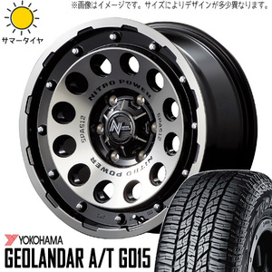 新品 ハイエース 195/80R15 15インチ ヨコハマ G015 H12 ショットガン 6.0J +33 6/139.7 サマータイヤ ホイール 4本SET