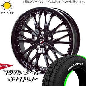 新品 195/65R15 マッドスター ラジアル A/T プレシャス HM3 15インチ 5.5J +43 4/100 サマータイヤ ホイール 4本SET