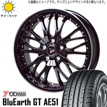 新品 bB キューブ ノート 205/45R17 ヨコハマ GT AE51 プレシャス HM3 17インチ 6.5J +45 4/100 サマータイヤ ホイール 4本SET_画像1