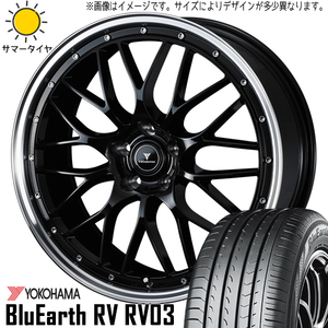 新品 エクストレイル T32 CX-5 225/55R19 ヨコハマ RV03 アセット M1 19インチ 8.0J +45 5/114.3 サマータイヤ ホイール 4本SET