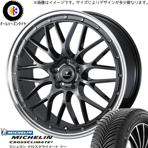 新品 マツダ CX-5 RAV4 245/45R20 ミシュラン アセット M1 20インチ 8.5J +45 5/114.3 オールシーズンタイヤ ホイール 4本SET