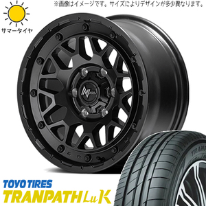 新品 エブリィワゴン NV100 165/60R14 14インチ TOYO Lu2 ナイトロパワー M29 4.5J +45 4/100 サマータイヤ ホイール 4本SET