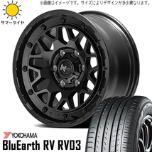 新品 デリカミニ ハスラー 165/60R15 15インチ ヨコハマ RV03 M29 スティンガー 5.0J +45 4/100 サマータイヤ ホイール 4本SET_画像1