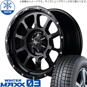 新品 ハリアー RAV4 225/65R17 17インチ ダンロップ WM03 NITOROPOWER M10 PERSHING スタッドレス タイヤ ホイール セット 4本