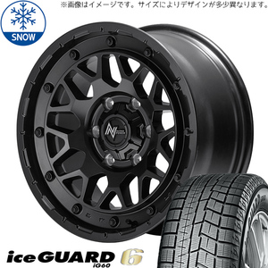 新品 デリカミニ ハスラー 165/60R15 15インチ ヨコハマ アイスガード 6 M29 スタッドレス タイヤ ホイール セット 4本