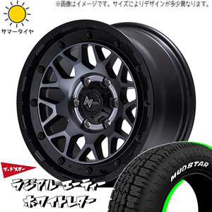 新品 スペーシアベース 155/65R14 14インチ マッドスター A/T M29 スティンガー 4.5J +45 4/100 サマータイヤ ホイール 4本SET