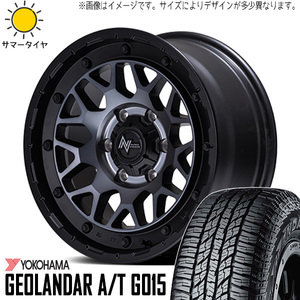 新品 ハイエース 215/65R16 16インチ ヨコハマ G015 M29 スティンガー 6.5J +38 6/139.7 サマータイヤ ホイール 4本SET