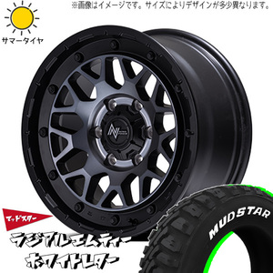 新品 ハスラー デリカミニ 165/60R15 15インチ MUDSTAR M/T M29 スティンガー 5.0J +45 4/100 サマータイヤ ホイール 4本SET